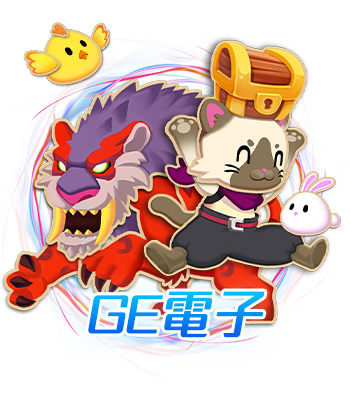 必出金娛樂城-GE電子